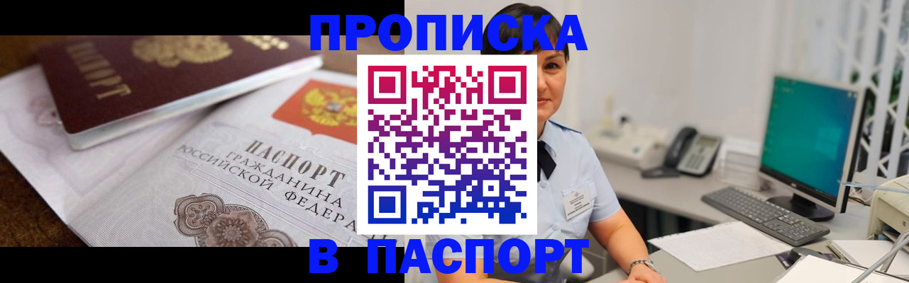 регистрация для дет. сада в Стерлитамаке
