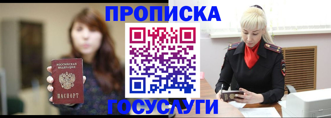 регистрация для дет. сада в Стерлитамаке